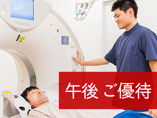 【午後ご優待】プレミアムドック(脳ドック+胸部CT+バリウム+腫瘍マーカー他)11