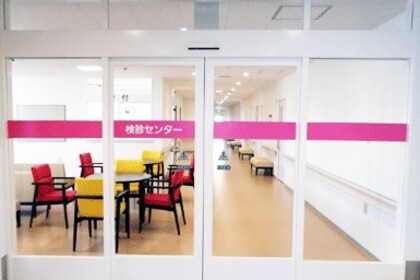 医療施設の感染症対策・メッセージをご紹介の大阪暁明館病院画像3