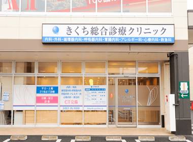 Facility image FacilityImagePortalLarge