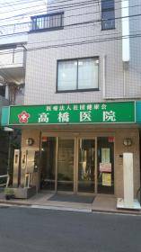 恵比寿ブエナヴィスタクリニックのプラン一覧 人間ドックのマーソ