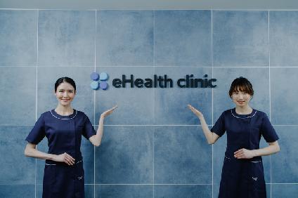 eHealth clinic