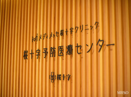 Facility image ImageSub1PortalLarge
