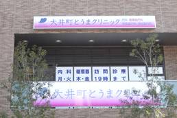 Facility image FacilityImagePortalLarge