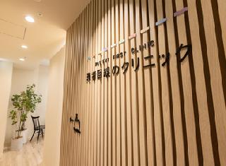 【最短30分、入社前準備はできていますか?】雇い入れ健診