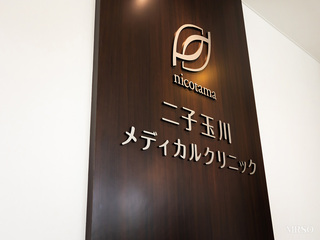 血液検査で受けるプレミアムドック(脳・心筋梗塞ドック・がん検査・ABC検査)【消化器専門医が実施】