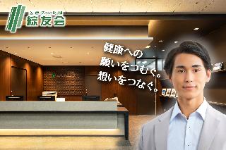 =☆=　男性　スタンダードドック+頭部MRI/MRA *2025年5月末まで*
