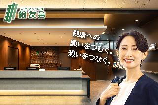 =★=　女性専用フロア　スタンダードドック+頭部MRI/MRA *2025年5月末まで*