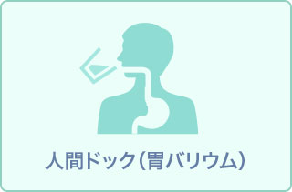 プチドック