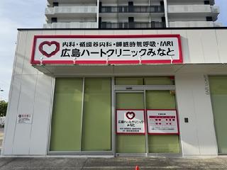 雇入時健康診断