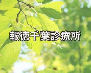 ◇アミノインデックス検査(男性5種・女性6種)◇