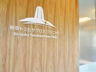 【専門医による】胃内視鏡検査で行う人間ドック