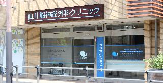 シンプル脳ドック(頭部MRI・MRA検査)