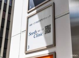 Seeds Clinic 新宿三丁目
