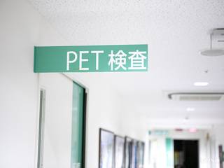 【14】PET/CTコース