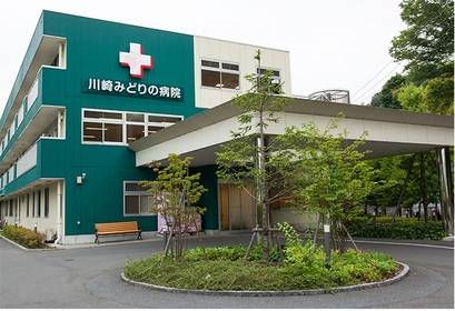 よく見られている人間ドック特集の川崎みどりの病院画像1