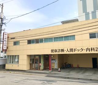 岡山中央診療所健康管理センター