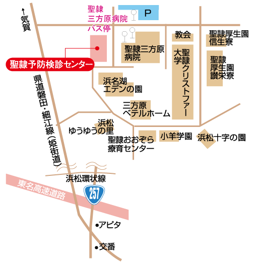 赤坂桜十字クリニック