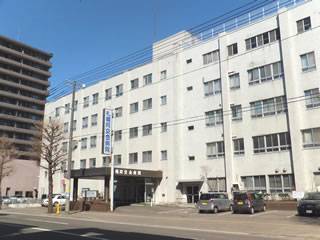 札幌同交会病院
