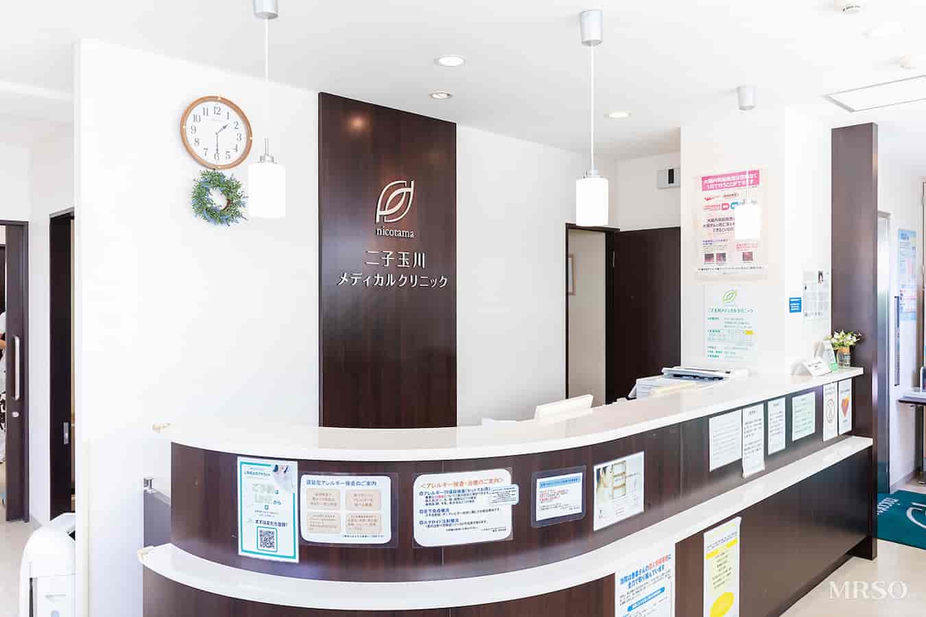 健康診断編の二子玉川メディカルクリニック画像1