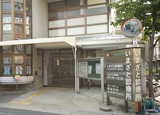 ドックコース(胃バリウム)