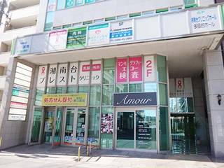 【女性技師対応】3Dマンモグラフィ検査+乳腺超音波検査(当日結果説明付き)