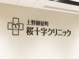 【初めての人間ドックや健保補助を利用したい方】スタンダード人間ドック◆胃バリウム検査