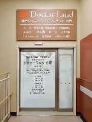 クイック採血人間ドック(ABC)
