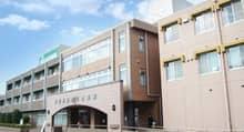 千葉愛友会記念病院