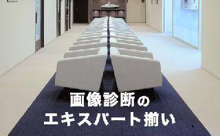<午後>心臓ドック(木・土)