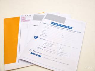 【女性】雇用時健診