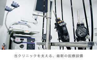人間ドックプレミアムコースⅠ