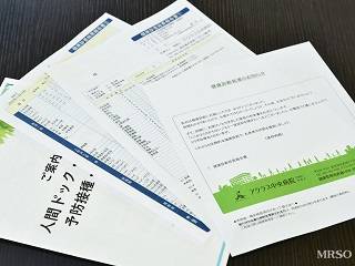 エグゼクティブドック(1日半コース)