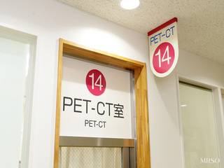 がんフルドック(PET/CT充実腫瘍マーカー)