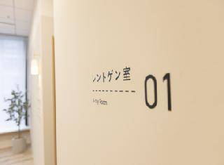 【初めての人間ドックに】胃カメラ・バリウムが苦手な方の人間ドック(腫瘍マーカー付き)