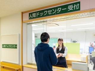 【女性向け】人間ドック(日帰り基本コース)+腫瘍マーカーセット