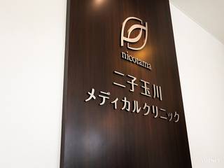 大腸カプセル内視鏡〈大腸カメラが苦手なひとにお勧め〉