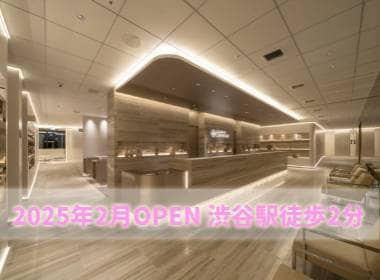渋谷サクラステージ桜十字クリニック
