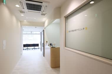 札幌大通胃と大腸の内視鏡クリニック
