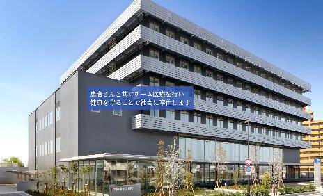 大阪複十字病院