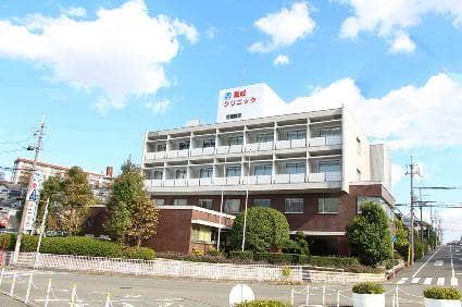 医療法人 愛成会 愛成クリニック