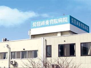 【滋賀医科大学派遣医師による内視鏡検査】 胃カメラ人間ドックコース　※火曜日のみ
