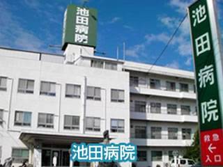 1日人間ドック