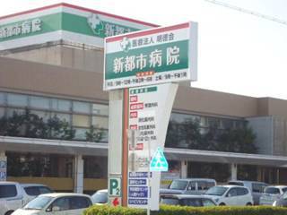 男性向け1日人間ドック(バリウム)