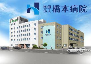 個人健康診断/雇用時健康診断 一般健診 A 