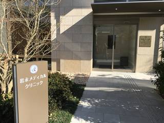 【当日の結果説明◆胃内視鏡検査で行う】腫瘍マーカー付き人間ドック