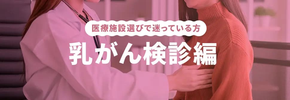 Main Banner
