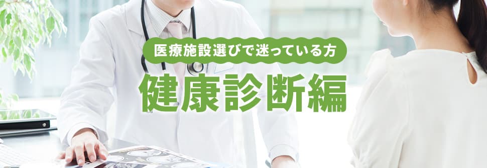 Main Banner