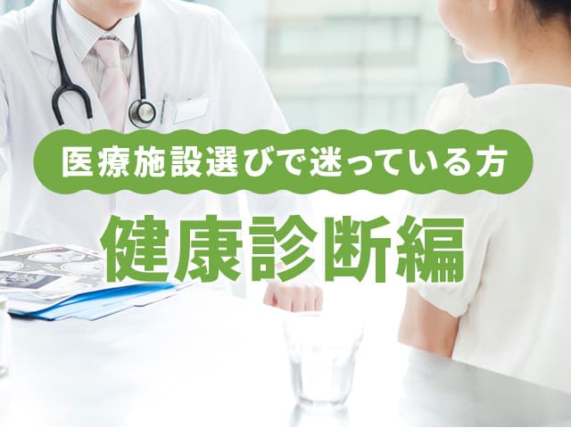 Main Banner