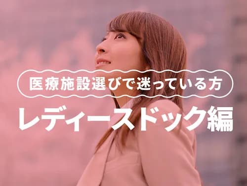 Main Banner