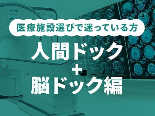 Main Banner
